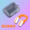 Pinza para la nariz de natación Entrenamiento Especial Tapón nasal anti-invisible Tapón nasal de rendimiento de sirena Pinza nasal de silicona anti-asfixia para buceo