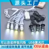 Foco USB Mini Transfronterizo Luz de Atmósfera Colorida Vitrina de Exhibición Caja Hecha a Mano Brillo Ajustable Luz de Respiración 1W