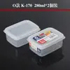 Home Story caja sellada japonesa nakaya para conservar la frescura caja de almacenamiento de alimentos lata para frutas secas caja para calentar en microondas