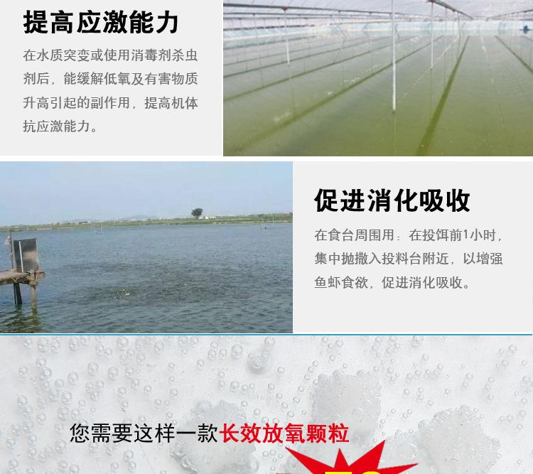 详情页_03