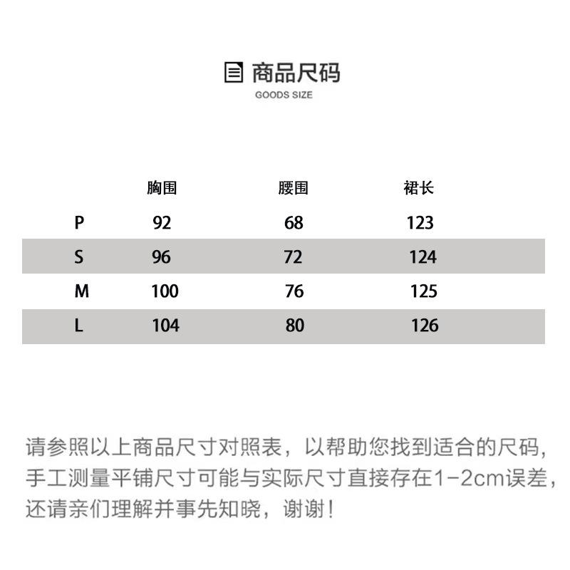 尺码表图.jpg