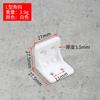 Hongsheng Thickened Plastic Corner Code Móveis Ângulo Reto Conector Camada Gabinete Divisória Suporte Suporte com Ferro Código Pequeno Pendurado