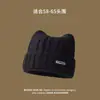 Gorro de Orejas de Gato para Mujer, Gorro Tejido de Otoño e Invierno, Circunferencia de Cabeza Grande, Lindo y Cálido, A Prueba de Frío, Protege Orejas, Adelgaza la Cara