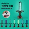 Mercadorias Criativas de Minecraft Mais Vendidas: Luminária Espada de Minério de Diamante, Lanterna Garrafa de Poção que Muda de Cor, Luminária de Noite Modelo Tocha