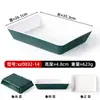 Bandeja de Exhibición de Alimentos Engrosada de Melamina para Platos Cocidos, Caja de Exhibición Rectangular Bicolor para Platos Fríos, Resistente a Roturas, Uso Comercial