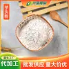 Pó de amora em pó pó de limão pó de mamão espinheiro goji batata doce fungo cogumelo taro hericium hericium 500g