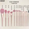 Set completo de brochas de maquillaje de pelo suave 7/15 brocha para polvos rosa nude brocha para colorete brocha para sombras de ojos brocha para delineador de hoja ultrafina