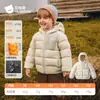 Beipeisi [Terciopelo Antibacteriano 10A] Chaqueta de Plumas para Niños y Niñas, con Capucha, Cálida, Ropa Infantil, Chaqueta Gruesa para Bebé