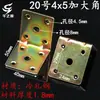 Placa de refuerzo para sofá anillo tornillo triangular para carpintería mesa de boxeo hierro triangular soporte de sujeción soporte