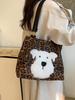 Bolso con Estampado de Leopardo para Mujer, Gran Capacidad, Nuevo Bolso de Hombro de Compras Casual Otoño e Invierno 2026, Bolso Tote de Dibujos Animados para Viajes