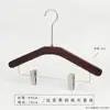 Percha para pantalones de madera maciza en color nogal negro, especialmente para tiendas de ropa, para uso doméstico y de hotel, sin marcas, antideslizante, percha con pinza de madera para pantalones al por mayor
