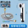 Jingchi Cabezal de Ducha para Baño de Mascotas Silicona Masaje Parada de Agua con un Solo Toque Salida de Agua Suave Cabezal de Ducha de Mano