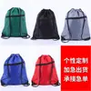 Bolsa de Polyester con Cordón Doble, Bolsillo con Cremallera y Cordón, Personalizada, No Tejida, Gran Capacidad, Mochila Deportiva, Bolsa de Almacenamiento