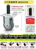 Rueda Universal de Tubería Lean 2 pulgadas 3 pulgadas 4 pulgadas Tipo Expansión Rueda con Freno para Tubo Redondo Mesa de Trabajo Rueda Compuesta para Tubería