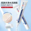 Crema Aclaradora y para Pecas White Beauty Desvanece Manchas, Aclara, Ilumina y Rejuvenece la Piel, Hidrata y Mejora la Piel Amarilla Oscura