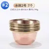 Buda Yuan Hui cuenco de suministro de agua de cobre rojo Guanyin Dios de la Riqueza taza de suministro de agua manual Lin grano Buda adoración frontal purificación de agua juego de siete cuencos