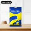Guantes sin enjuague para mascotas, toallitas para bañar gatos, guantes de limpieza en seco para perros, herramienta desodorante sin enjuague