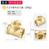Codo recto Ft6 todo cobre engrosado rosca interior y exterior reductor 1 pulgada 1.2 pulgadas 1.5 pulgadas diente interior y exterior tubería de agua