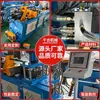 Máquina de Encogimiento de Tubos de Tres Estaciones, Equipo de Reducción y Expansión de Tubos, Conformado de Extremos de Tubos Redondos Metálicos, Procesamiento Hidráulico de Perfiles de Aluminio
