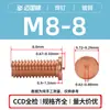 Fabricante de Dongguan Ponto Pt-M3M4M5M6M8 Pregos de Solda a Ponto Parafusos de Soldagem Armazenamento de Energia Parafusos de Soldagem Aço Carbono Cobreado