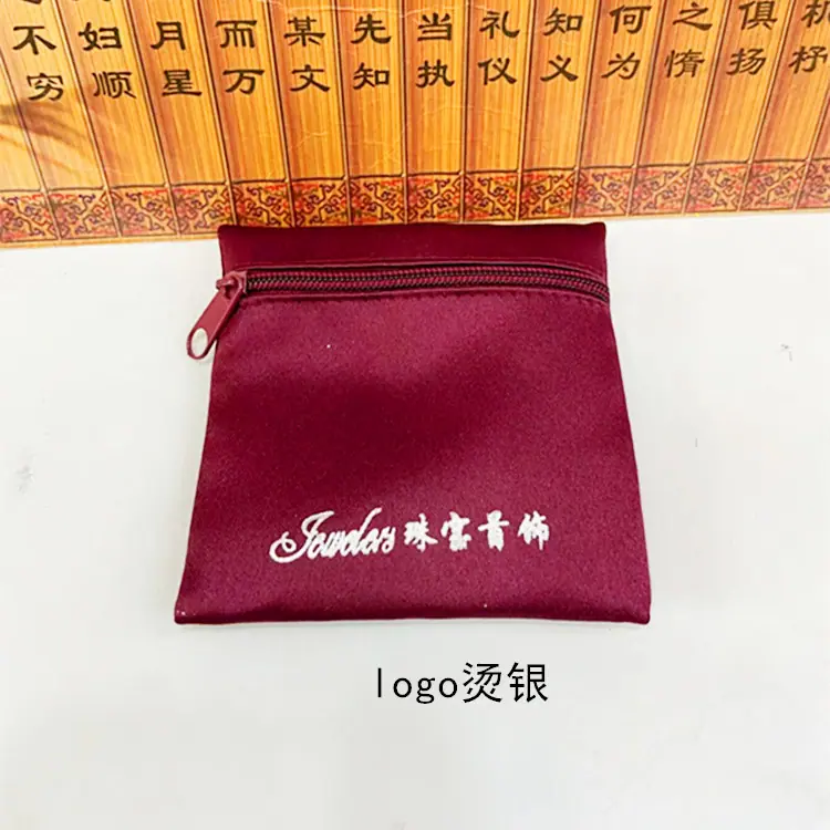 酒红色拉链10.jpg