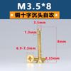 Tornillos autorroscantes de cobre con cabeza avellanada cruzada M2M3M4M5M6, tornillos de cobre de cabeza plana, tornillos autorroscantes, venta directa de fábrica