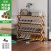 Zapatero de interior para el hogar, elegante y plegable, de bambú, para dormitorio, habitación de alquiler, puerta de almacenamiento.