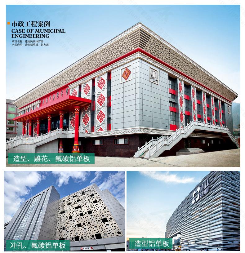 2023铝单板详情-有水印_22.jpg