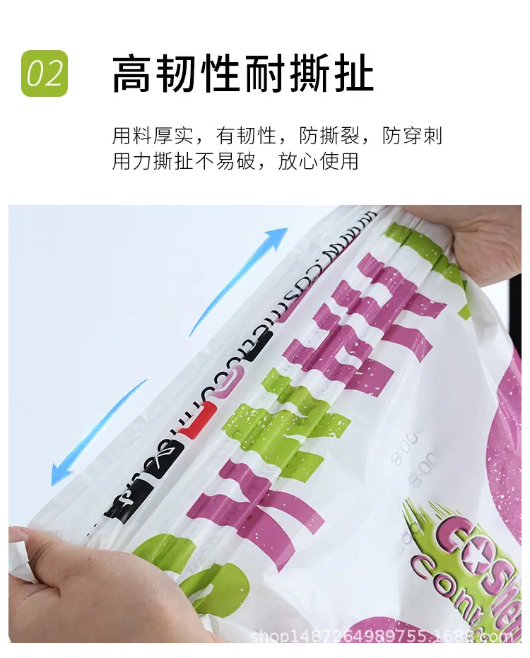 背心袋详情_07.jpg