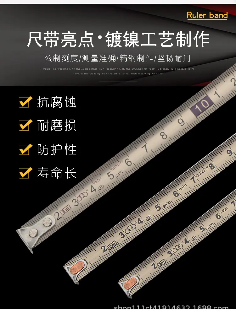 三圈卷尺_04.jpg