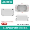 Caja de Conexiones de Nuevo Material ABS Tipo F Caja para Exteriores con Orejas Carcasa de Plástico para Interiores Caja para PCB Monitoreo de Energía