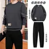 [Conjunto de Moletom] Conjunto Casual de Moletom Masculino Primavera e Outono Nova Moda Mais Fácil de Combinar Respirável Conjunto Esportivo Moderno