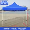 Toldo Externo Guarda-Sol Dobrável Telescópico Tenda Guarda-Chuva Grande para Uso Comercial À Prova de Chuva Praça de Mercado Noturno Guarda-Sol de Quatro Pernas