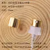 Fabricante Hongyuan Nuevo Bayoneta Rectangular Transparente Vidrio Botella de Perfume Botella con Atomizador Viaje Botellas para Reenvasar Botellas de Vidrio