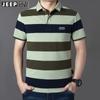 Camiseta Masculina de Manga Curta Verão Preço Controlado Casual de Negócios Polo Listrada com Gola Camisa Meia-manga Top PS5181
