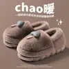 Chinelos Femininos com Sensação de Pisar nas Nuvens, Calcanhar Fechado, Novos Outono e Inverno 2026, Para Casa, Interno, Sola Grossa, Pelúcia Quente, Sapatos de Maternidade