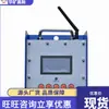 El Dispositivo Automático de Aspersión para Supresión de Polvo a Prueba de Explosiones y Seguridad Intrínseca Zpw-3.7C para Minería No Tiene Peligros de Seguridad y Es Robusto y Duradero