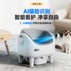 Cámara IA Caja de Arena Automática Abierta Monitoreo Remoto Desodorización Ultravioleta Profunda Gato Grande Ragdoll Inodoro Inteligente para Gatos