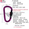 Cerradura de arenado Hebrew 8#D 80*45*7.4mm cerradura roscada gancho de resorte de seguridad color negro pistola accesorios para exteriores