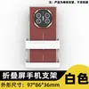 Soporte de Carga para Teléfono Plegable, Soporte sin Taladro, Estante de Almacenamiento Multifuncional, Soporte de Mesita de Noche, Soporte Adhesivo para Tableta Montado en Pared