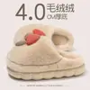 Pantuflas de Algodón con Forma de Hongo para Mujer Otoño/Invierno 2026 Nuevo Estilo para Interiores del Hogar Suela Gruesa Forro de Felpa Cálido Peludas Antideslizantes