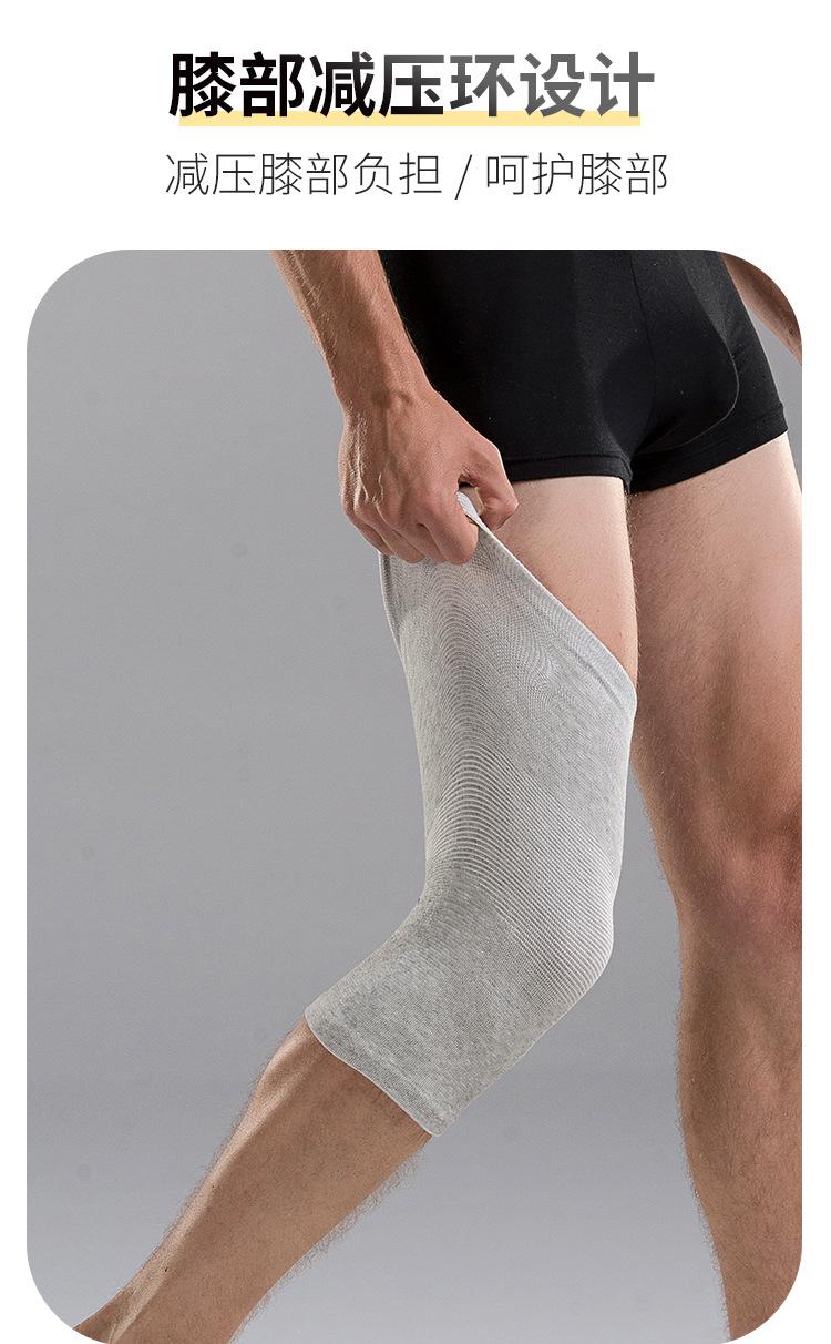 套版护膝_07.jpg