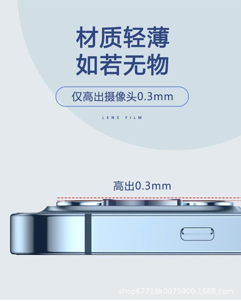 闪粉详情8.jpg