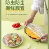 Restos Calentados Película Fresca para Cubrir Sellado Casero Horno de Microondas Refrigerador Autocubierta Grado Alimenticio Desechable