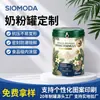 Venta al por mayor personalizada del fabricante lata redonda sellada soldada a prueba de humedad para leche en polvo, lata de metal de grado alimenticio para leche de camello en polvo