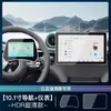 Tela de Exibição de Navegação de Controle Central 2025 Byd Dolphin Película Temperada Película de Proteção Interna do Painel Versão de Condução Inteligente