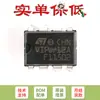 Solo pin original fuente de alimentación conmutada en línea VIPer12A (SMPS) chip regulador DIP-8