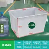 Tanque de água de plástico para tendões espessado, barril retangular de grande capacidade para armazenamento de água, caixa para piscicultura com drenagem, caixa de reprodução, bacia de tendões