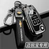 Cubierta Especial para Llave Chevrolet para Cruze, Malibu, Spark, Sail, Aveo y Sail Hatchback con Hebilla