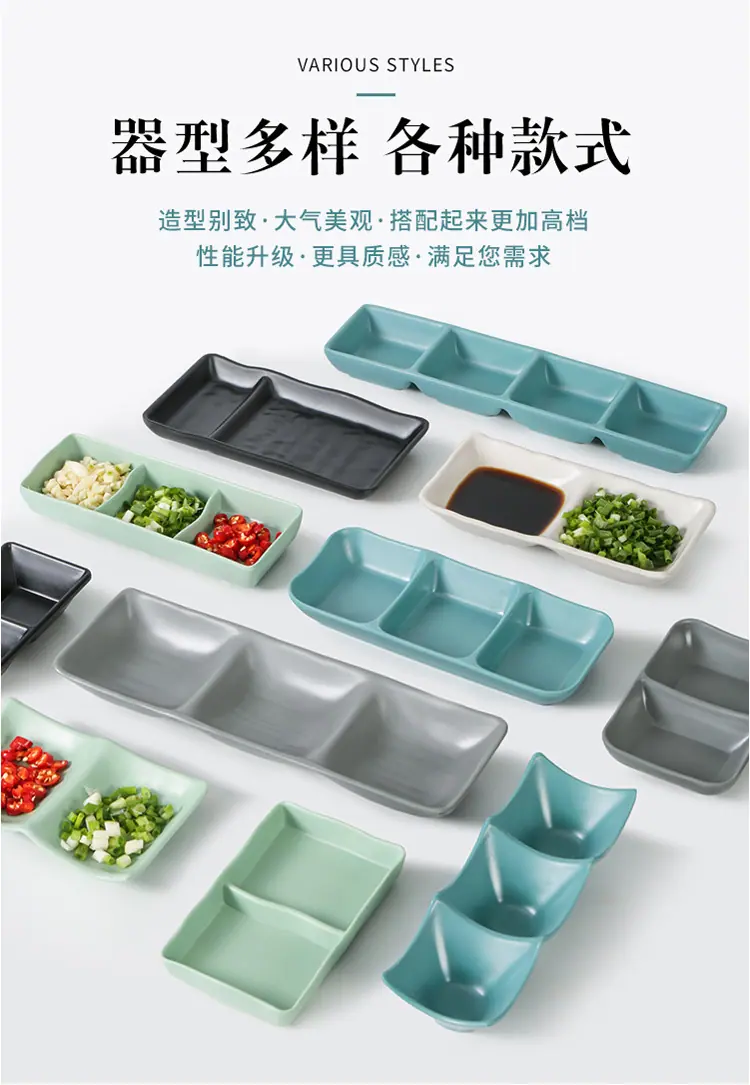 味碟_04.jpg